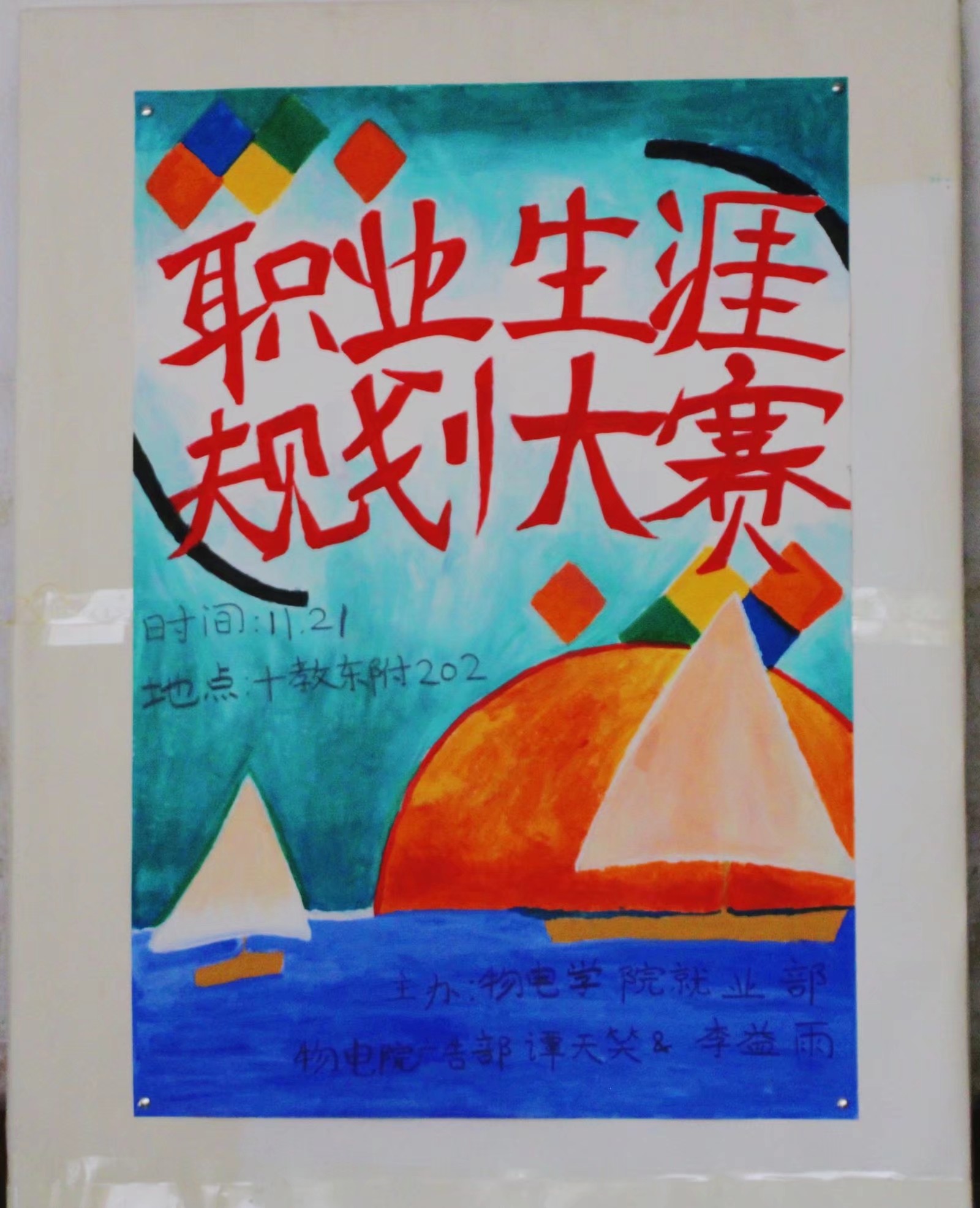 81884f91db0d4f93afb484c6674f694f.jpeg 81884f91db0d4f93afb484c6674f694f.jpeg